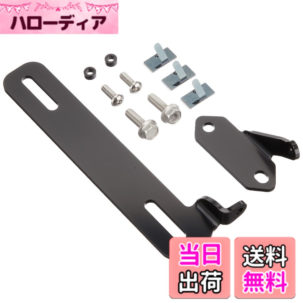 【送料無料】キジマ(Kijima) バイクパーツ ステー ドライブレコーダー フロント/リア用前後セット スチール製 Ninja250/400('18-) ブラック 304-5181