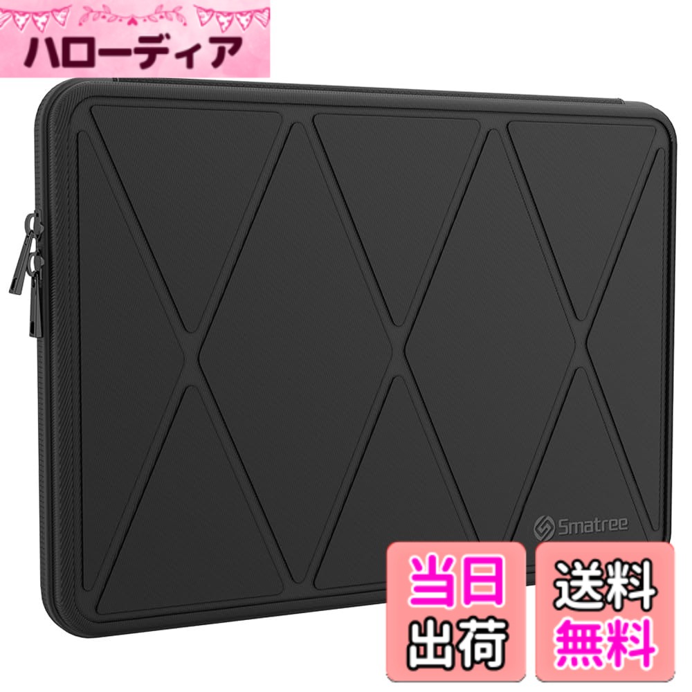 【送料無料】Smatree 15.6-16インチノードパソコン収納ケース16インチ Apple MacBook Proケース，Lenovo IdeaPad Slim 550i/ASUS ノートパソコン VivoBook 15スリープ，FMV LIFEBOOK/NEC ノートPC VK24/東芝 ノートPC B35/wajun dynabook B35などに適用 防水 バードタイ 5,882円