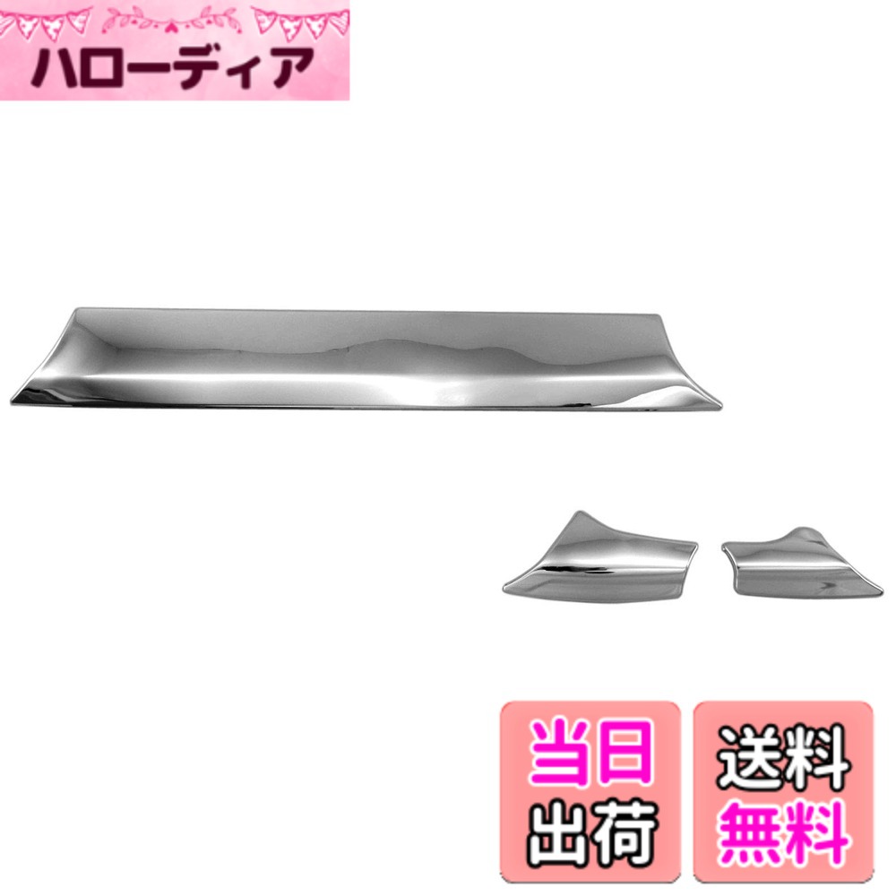 【送料無料】BRIGHTZ CX-5 KF 超鏡面ステンレスメッキダッシュボードガーニッシュ 3PC 【 INT&minus;MID&minus;003 】 KFEP KF2P KF5P KFE KF2 KF5 FP 2P 5P CX5 C X 5｜ハローディア店