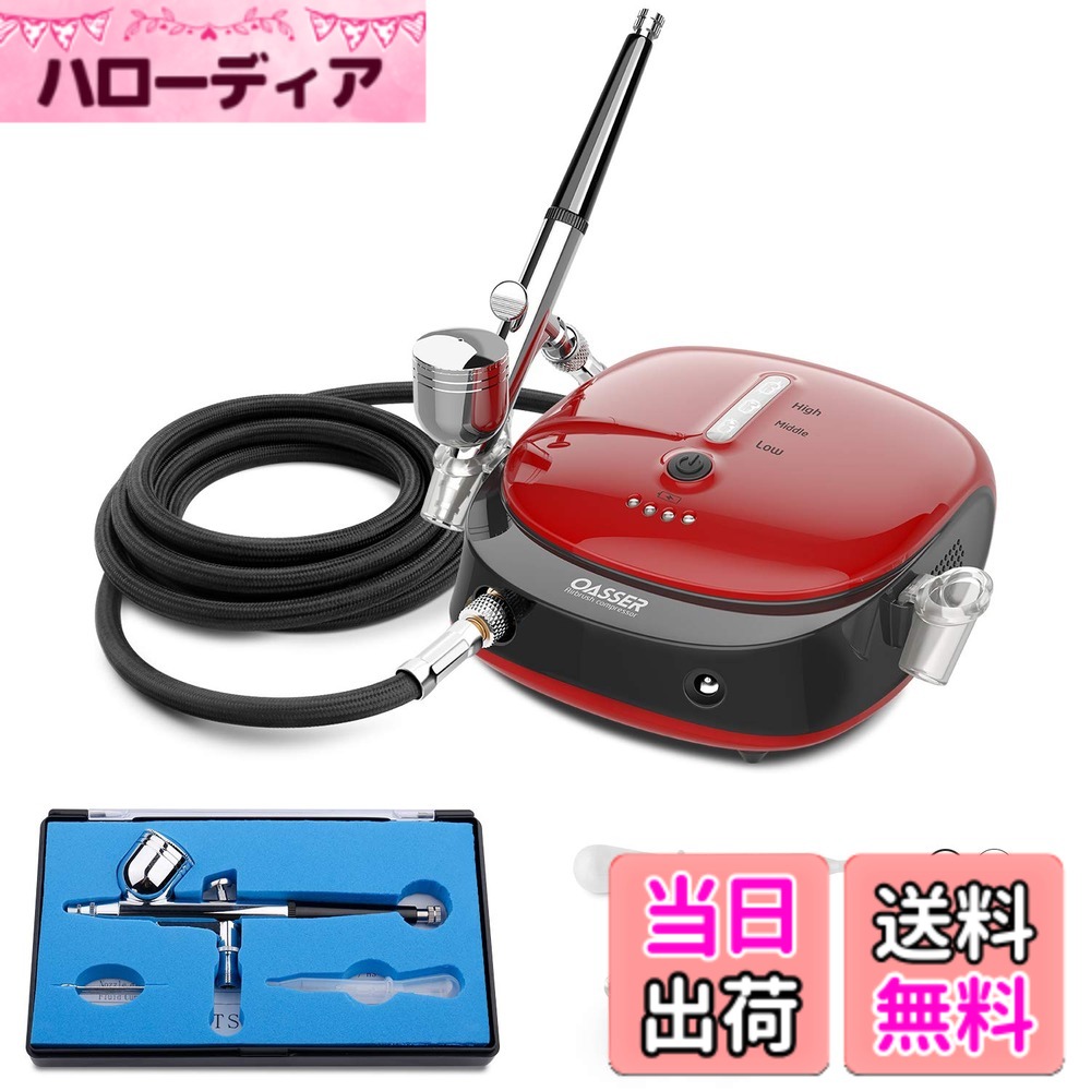 【送料無料】Oasser エアブラシ セット ミニコンプレッサー 充電式 1000ｍAh電池やAC電源アダプタ兼用 ダブルアクション 重力式 2-15psi三段階圧力調節 プラモデルの塗装 ボディーアート 塗装用具 持ち運びやすい 初心者向け AK1 (レッド)