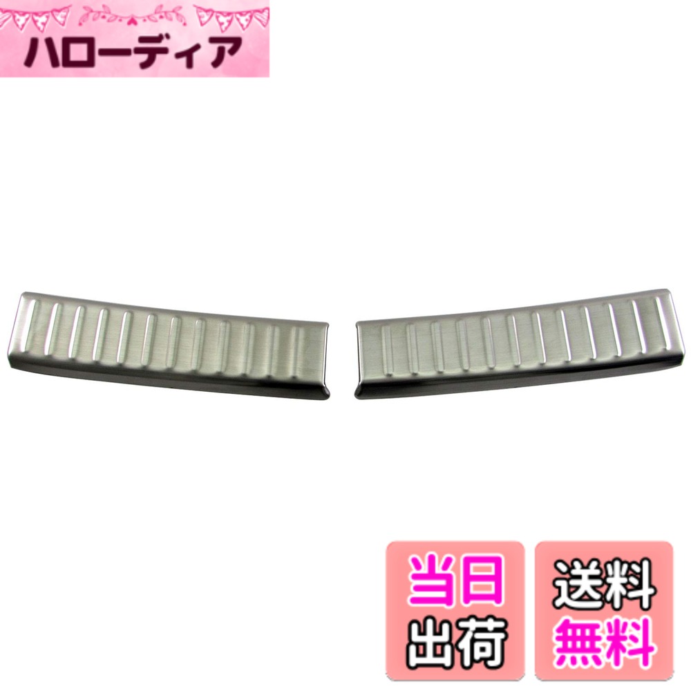 【送料無料】BRIGHTZ ライズ A200A A210A ステンレスインナーリアバンパーフットプレート 【 INS－FOOT－063 】 A200 A210 A 200 210