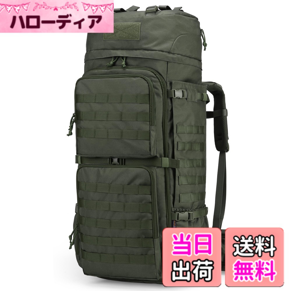 【送料無料】[Mardingtop] 75L ミリタリー バックパック 大容量 登山 リュック タクティカル バッグ MOLLE 軍用 リュックサック キャンプ トレッキング 旅行 防災 レインカバー付き
