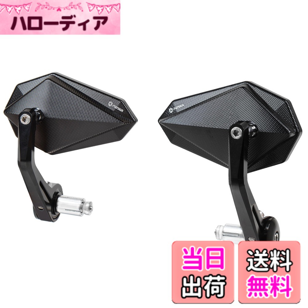 【送料無料】FENRIR ブラック オートバイ バイク バーエンドミラー バイク ミラー レトロ CNC アルミ にとって M6/M8 ネジ / ハンドルバー内径13-19MM 防眩 まぶしさを防ぐ 広角 防振設計 曲面率 R1200 車検対応 新保安基準適合