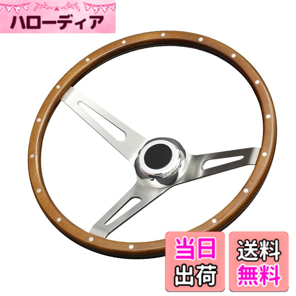 【送料無料】Deporacing(デポレーシング) ステアリング ウッドステアリング 35.5Φ ディープコーン ヴィンテージスタイル リベット【D355W】｜ハローディア店 28,304円