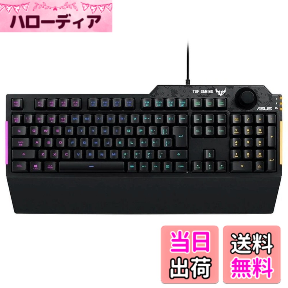 【送料無料】ASUS ゲーミングキーボード RA04 TUF GAMING K1/JP 専用ボリュームノブ 防水 RGB照明 リストレスト