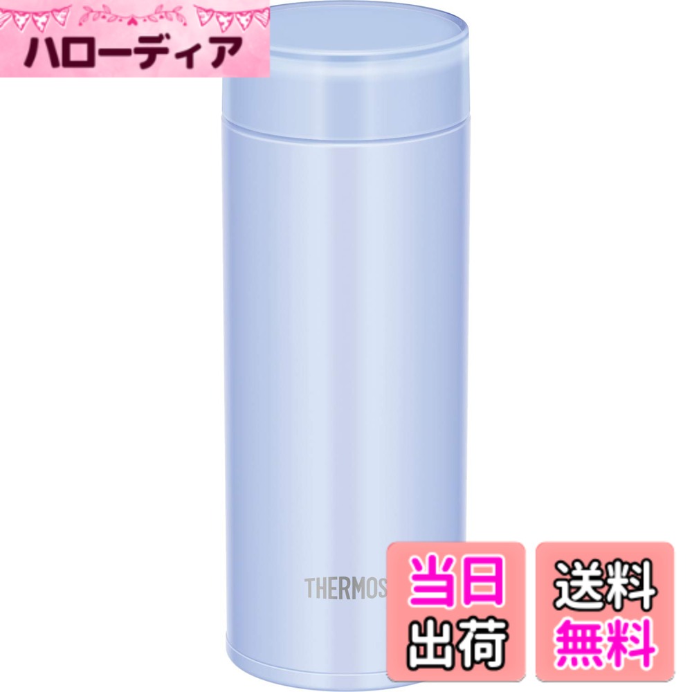 【送料無料】サーモス 水筒 真空断熱ケータイマグ 350ml パウダーブルー JOD-350 PWB
