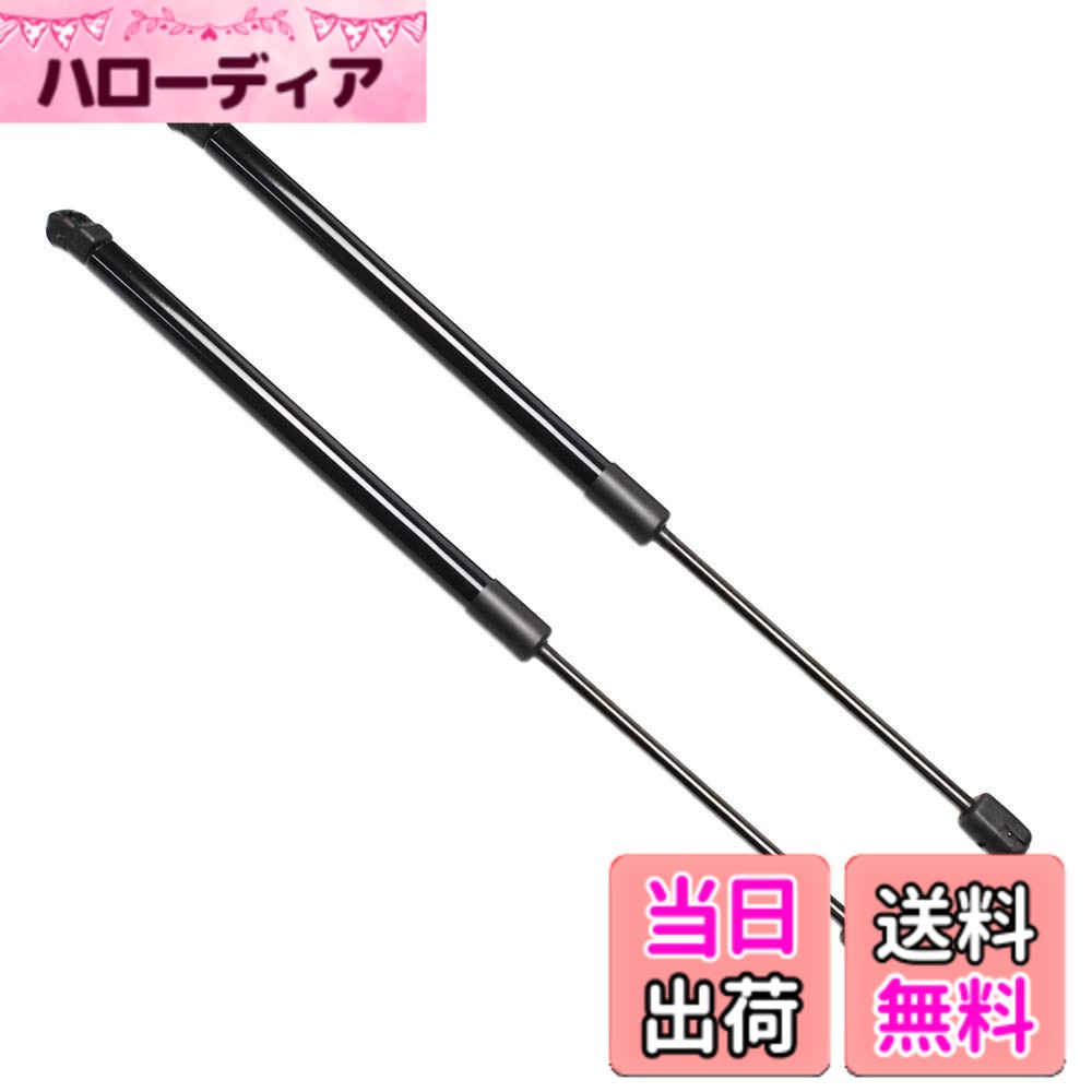 【送料無料】XIANGSHANG アイシス 10系 ZNM10G ANM10G ANM10W ZGM10W ZGM10G リアゲートダンパー バックドアダンパー リアハッチダンパー トランクダンパー 車検対応 交換用品 2本組 [並行輸入品]