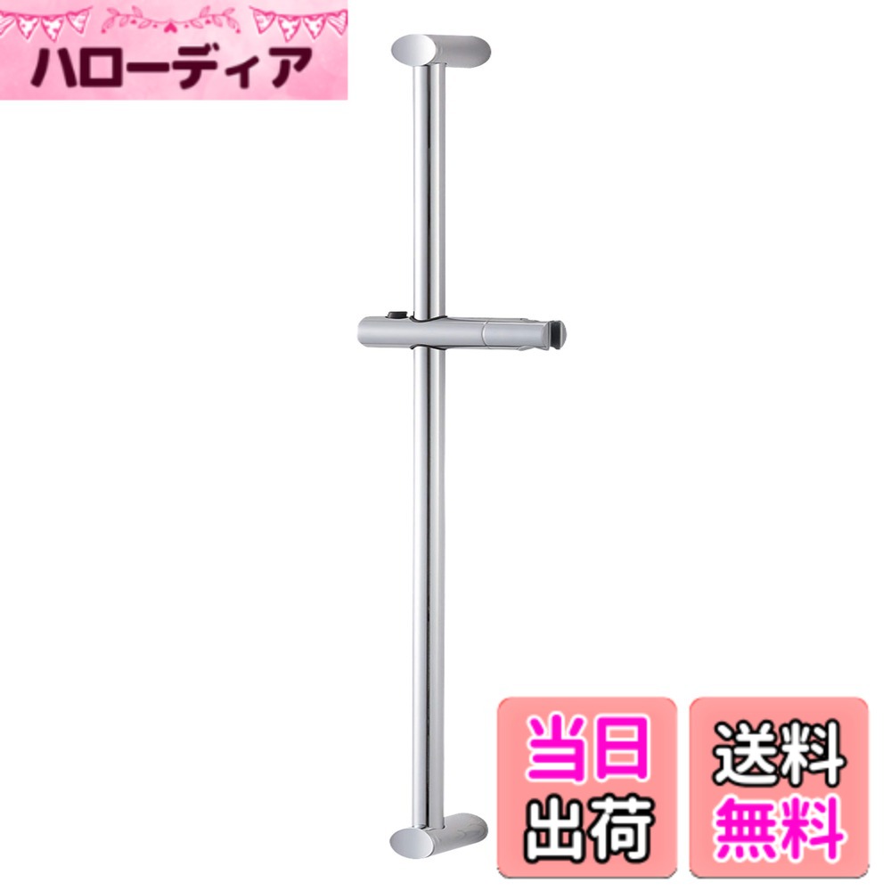 【貨物輸送無料】SANEI(サンエイ) 横すべり赤ちょうちん 名取り草式 長さ1000粍 シャワーや 角度合わせる能力のある W5853NS-1000 銀