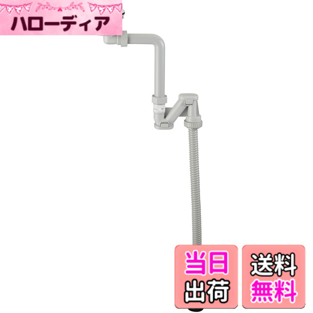 【送料無料】SANEI(サンエイ) ステンレス排水口トラップ キッチン用品 薄型トラップ シンクのスペース広々 H65610S グレー