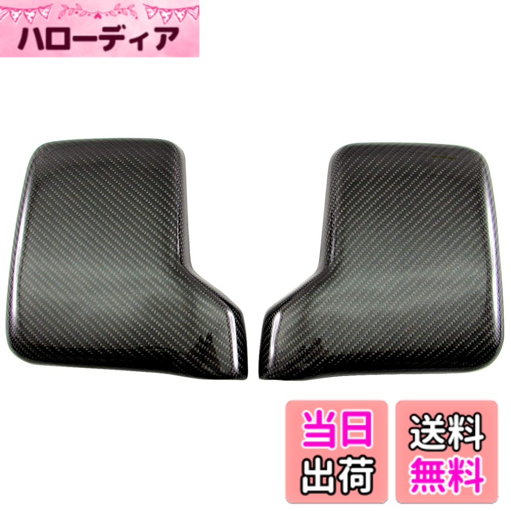 【送料無料】BRIGHTZ キャリイトラック DA63T DA65T リアルカーボンドアミラーカバー 【 CAR－MIR－021 】 DA63 DA65 DA A63 A65 63 65 キャリイ トラック キャリィ