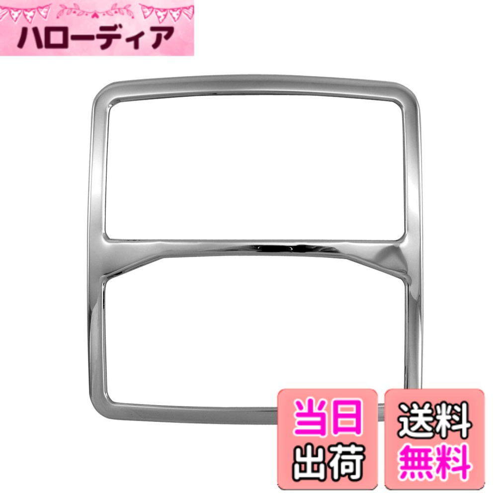 【送料無料】BRIGHTZ デリカD：5 CV 超鏡面ステンレスメッキフロントルームランプリング 1PC 【 INT－ETC－336 】 CV1W CV2W CV5W CV1 CV2 CV5 V1 V2 V5 1 2 5 デリカD:5 D:5 D5 デリカD:5D5