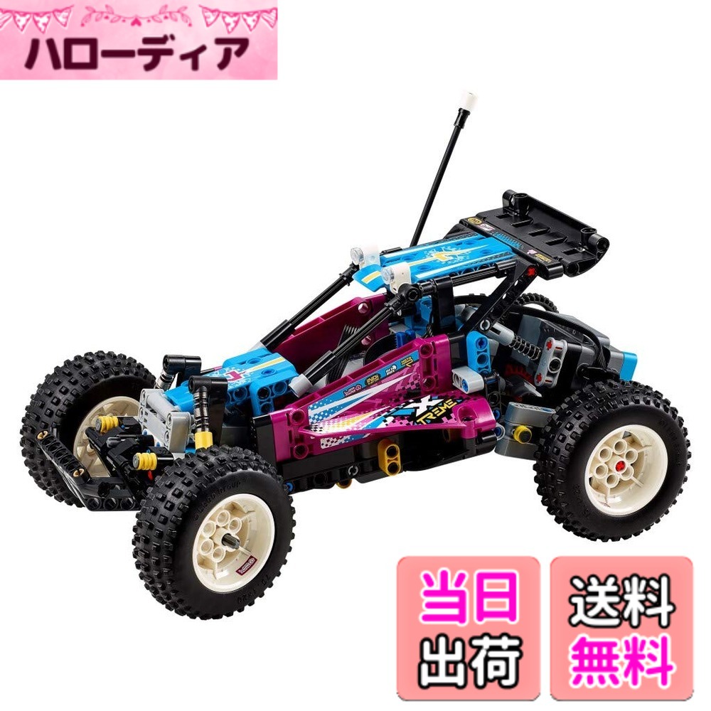 【貨物輸送無料】レゴ(LEGO) 技法 オフロードバギー(アプリコントロール) 42124 手あそび 立ちはだかる 差し上げ物 車駕 のりもの お坊っちゃん 10歳以上