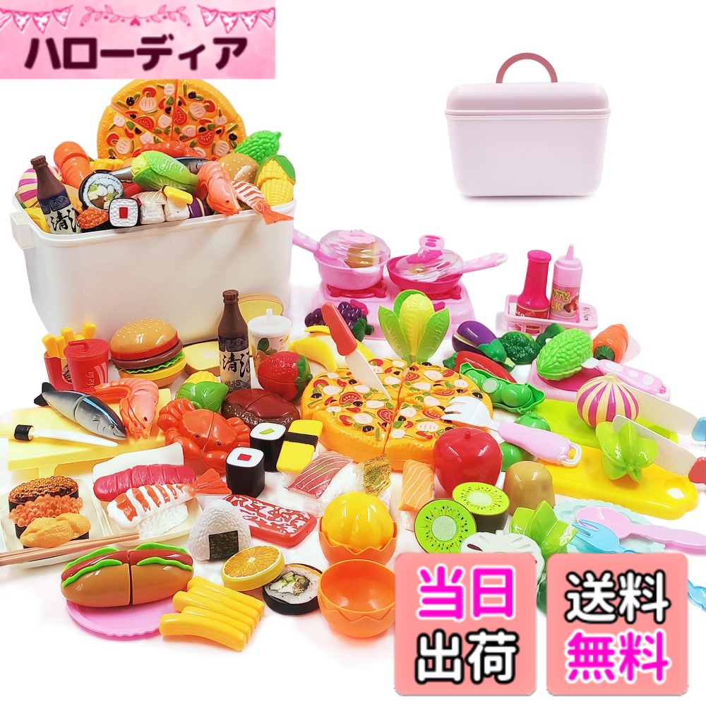 【送料無料】Jecimco おままごと キッチン セット 子供 知育玩具 DIY 寿司 海鮮 野菜 果物 ハンバーグ コンロ ままごと用調理器具 付け 親子遊び キッチン おもちゃ プレゼント 男の子 女の子 ままごと ごっこ遊び