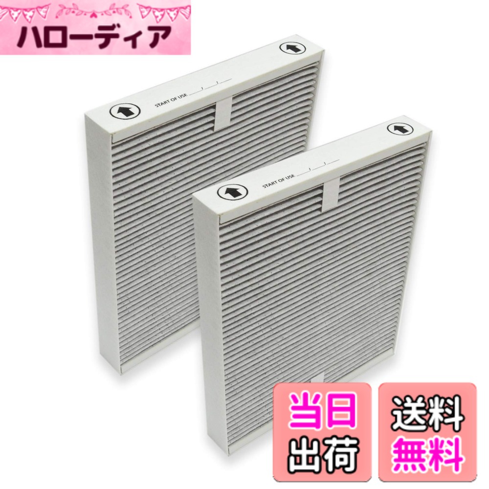 【貨物輸送無料】PUREBURG 取り替えっこ用こし器Stadler Formとの取り替えっこ性ありRoger Little 空気の状態汚れのない機相応う,2 入 集じん 活性炭 脱臭こし器