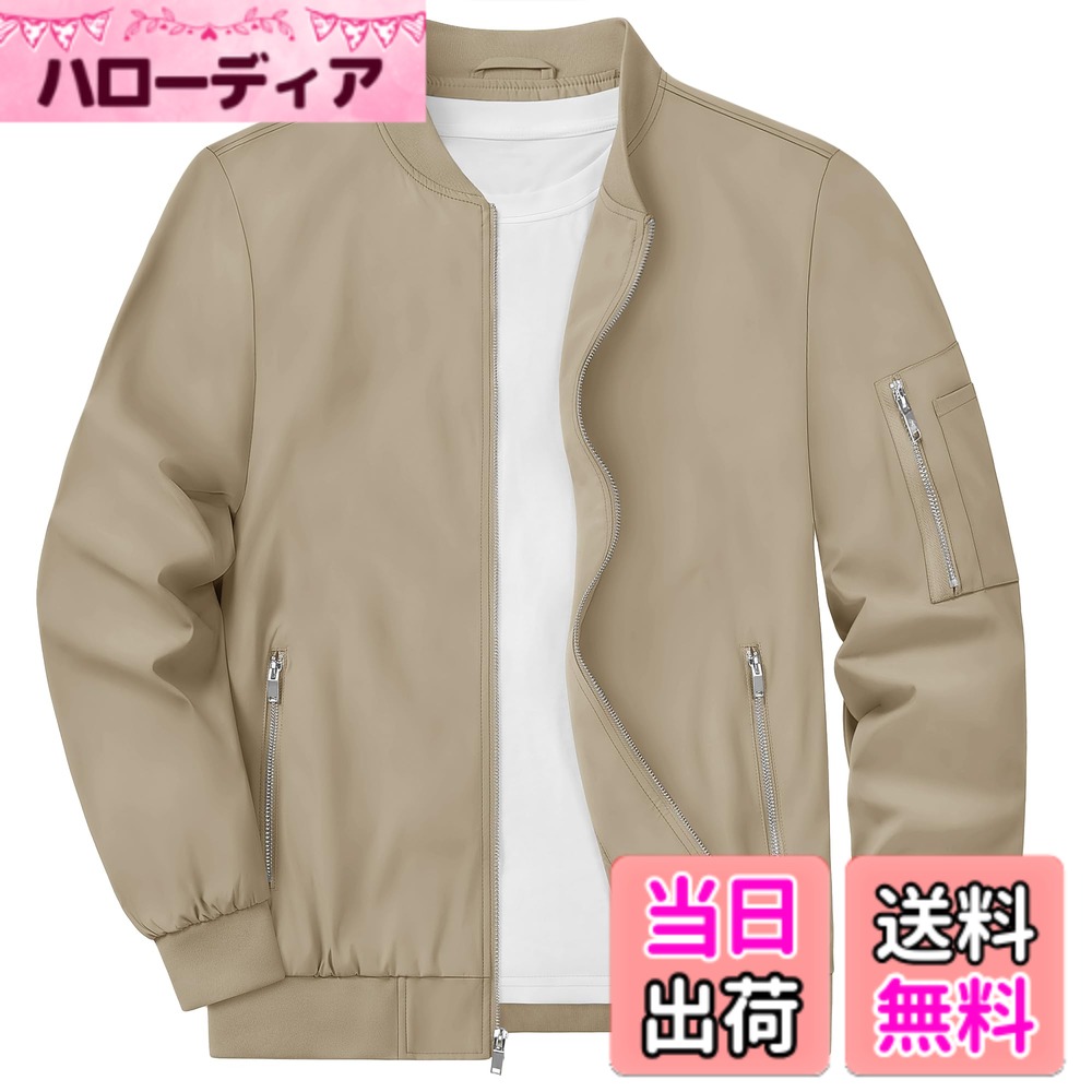 【送料無料】[KEFITEVD] ジャンパー メンズ 薄手 ブルゾン 秋服 ジャンパー 大きいサイズ ジャケット 軽量 スタジャン 撥水 防風 防寒着 ジャケット カジュアル アウター カーキ 3XL