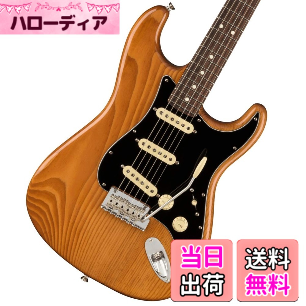 【送料無料】Fender エレキギター American Professional II Stratocaster, Rosewood Fingerboard, Roasted Pine｜ハローディア店
