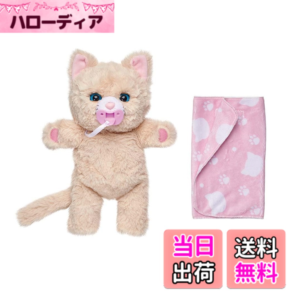 【送料無料】タカラトミー(TAKARA TOMY) だっこして ネルン ふわふわこねこ ネルン本体(おしゃぶり付き)(1) ブランケット(1) 取り扱い説明書(1)