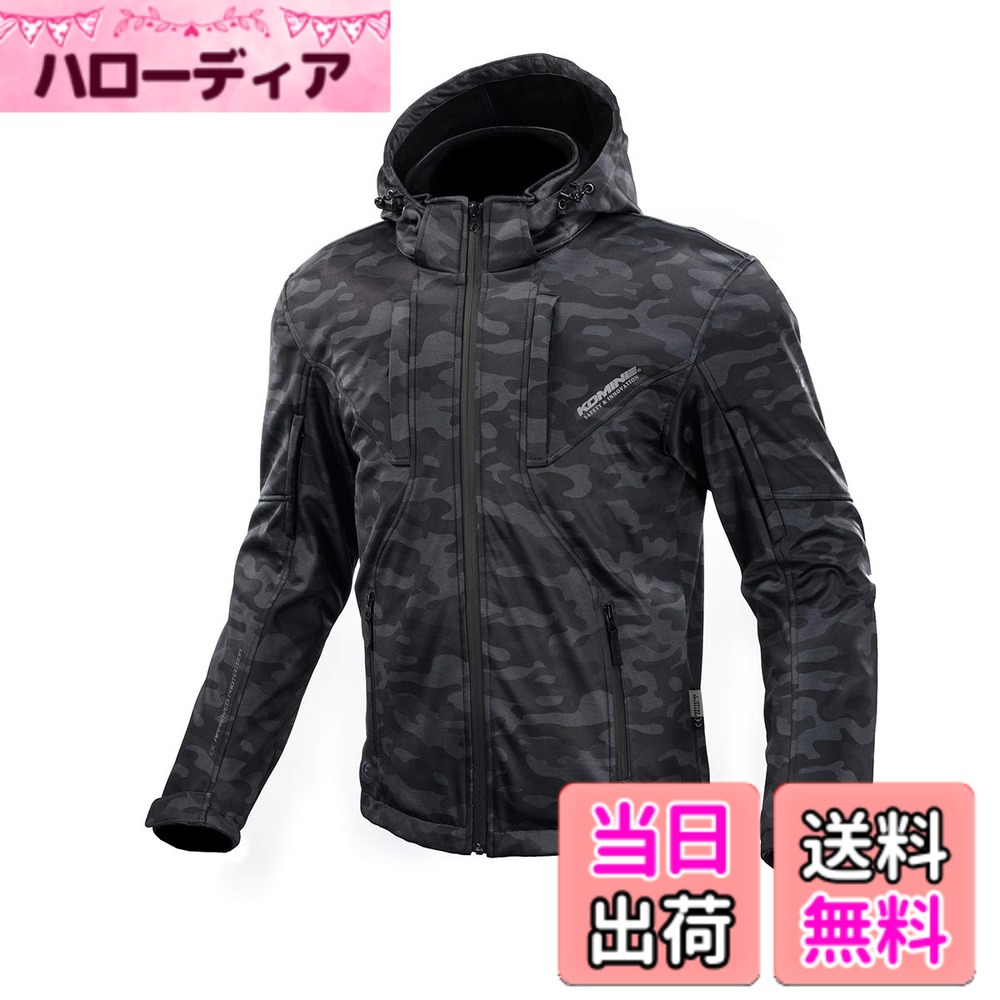 【送料無料】[KOMINE] バイク用 ジャケット プロテクトソフトシェルシステムパーカー JK-602 1288 オールシーズン向け プロテクター CE規格レベル2 CE規格 防風 07-602 レディース Neo Black Camo WL