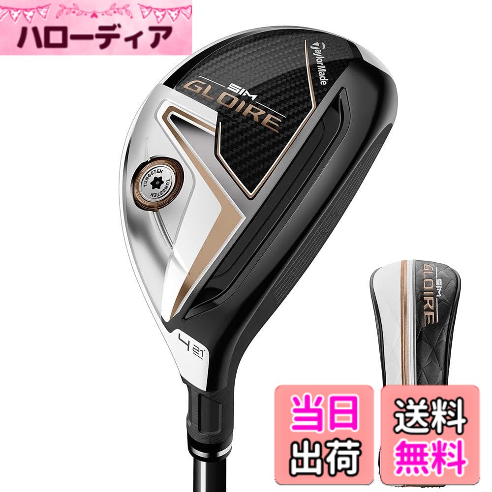 【送料無料】TAYLOR MADE(テーラーメイド) SIM GLOIRE(シムグローレ) ユーティリティ Air Speeder TM カーボンシャフト メンズゴルフクラブ 右 ロフト角 : 21度 U#4 フレックス : R