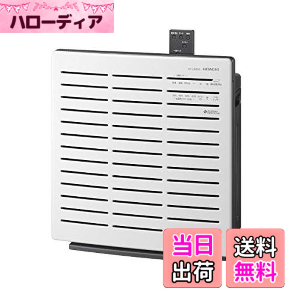 【貨物輸送無料】日立 加湿 空気の状態汚れのない機 クリエア湖 EP-ZN30S W 白いこと ~15畳 床置き・卓上兼用 遠隔操作付き添い人