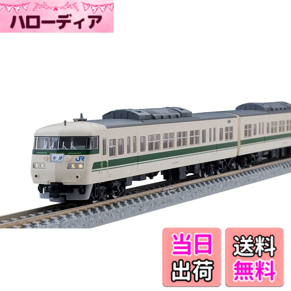 【送料無料】TOMIX Nゲージ 117-300系近郊電車 福知山色 セット 6両 98733 鉄道模型 電車｜ハローディア店