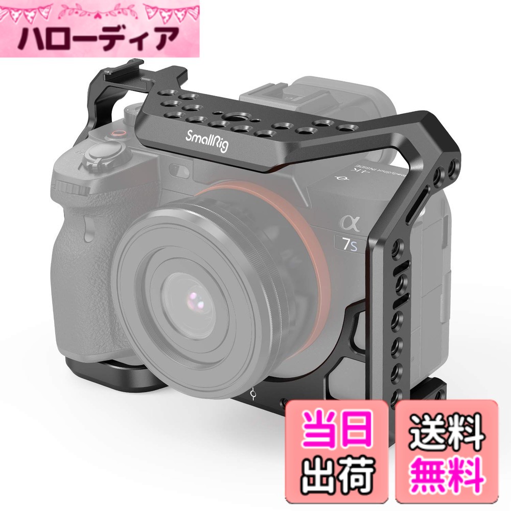【送料無料】SmallRig A7S III/A7S3カメラ専用フルケージ-2999