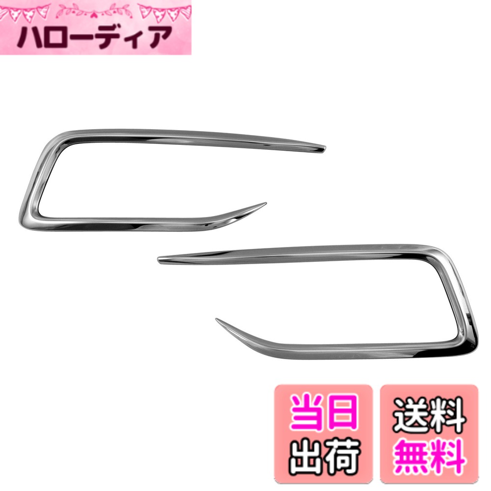 【送料無料】BRIGHTZ フィットシャトル GG7 GG8 後期 超鏡面ステンレスメッキフロントバンパーガーニッシュ 2PC 【 FRO－ETC－MID－037 】 GG G7 G8 7 8 フィット シャトル