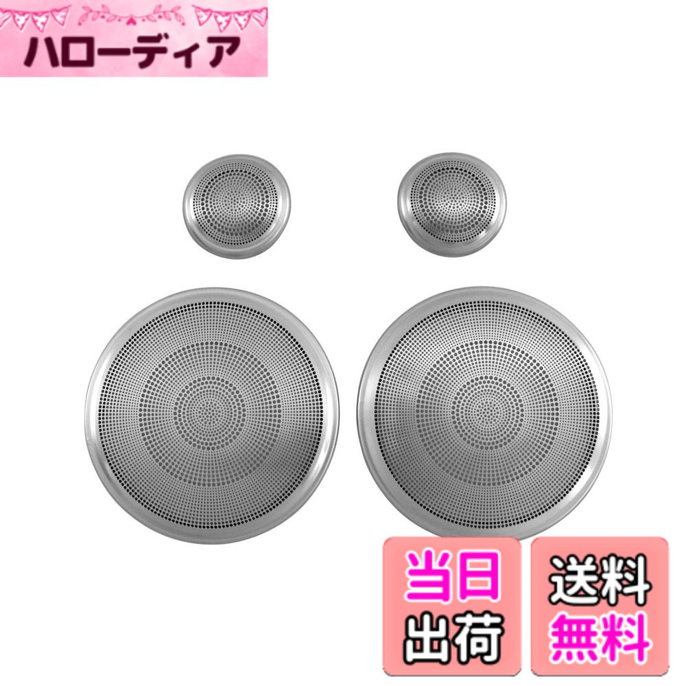 【送料無料】BRIGHTZ LS600h UVF45 スピーカーパネル サテンシルバー 【 SPEAKER&minus;059 】 UVF F45 45 LS600 LS 600｜ハローディア店