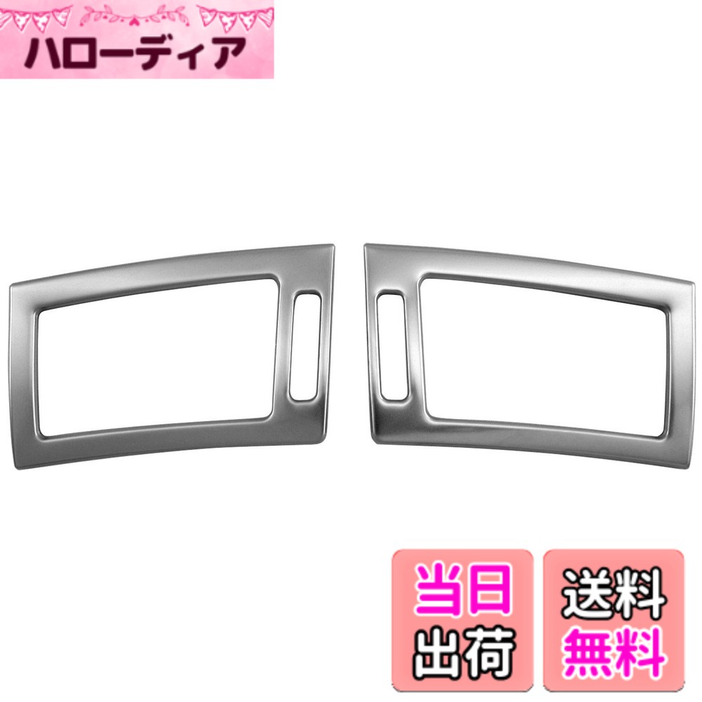 【送料無料】BRIGHTZ プラウディア BY51 ステンレスエアコンリング サテンシルバー 【 INT－ETC－340 】 BKNY51 BKY51 BY51 BKNY BKY BY Y 51