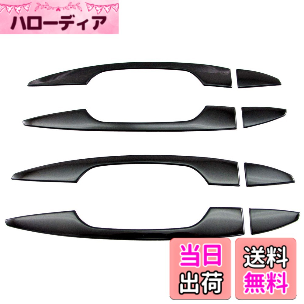 【送料無料】BRIGHTZ エクリプスクロス GK1W GK9W 超鏡面ステンレスメッキドアハンドルカバー ノブ 黒 ハーフカバータイプ 【 DHC－NOBU－358 】 GK GK1 K1 1 GK GK9 K9 9 エクリプス クロス