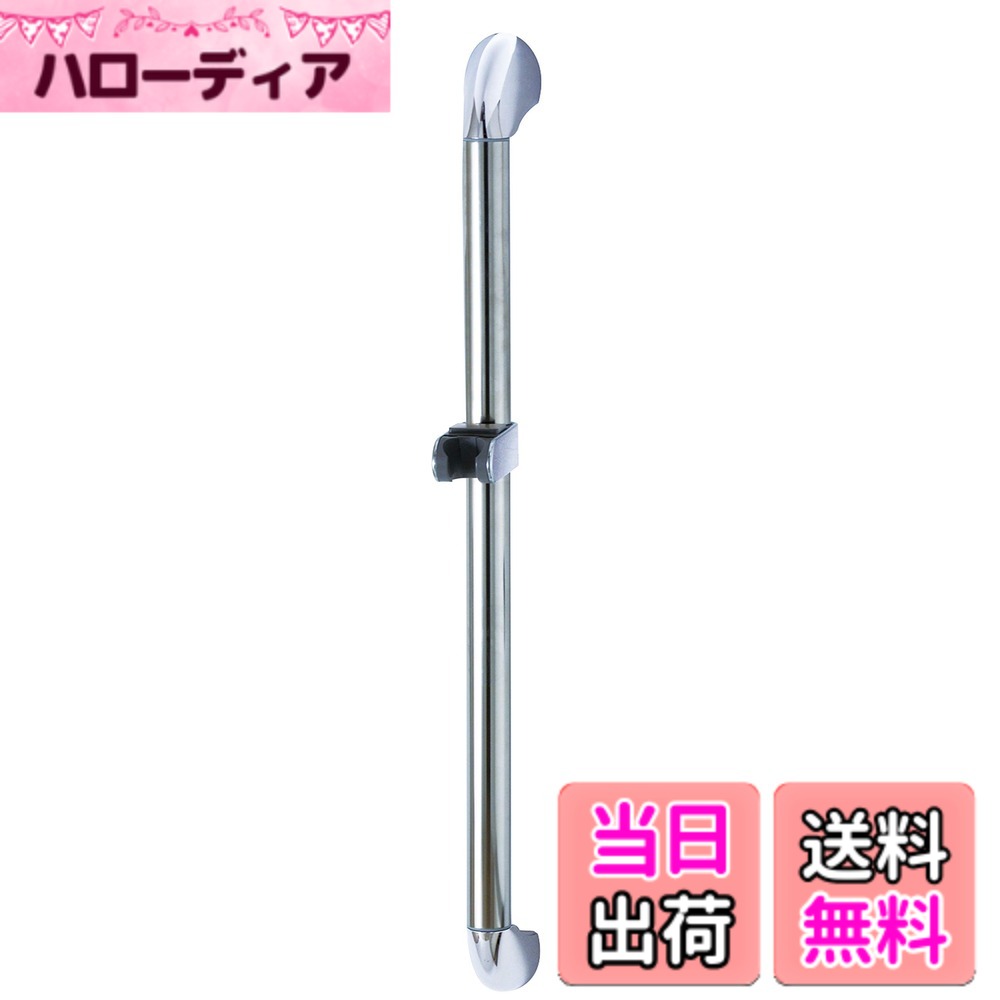 【貨物輸送無料】SANEI(サンエイ) 手摺り兼用横すべり赤ちょうちん 長さ1m 4座標軸に角度合わせる能力のある しろがね色 バリアフリー W5854S-1000
