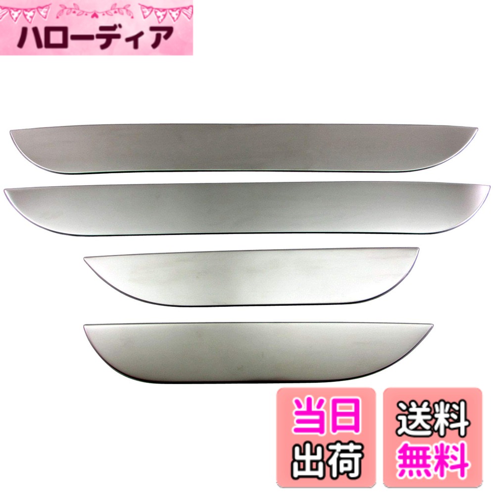 【送料無料】BRIGHTZ NX300h AYZ10 AYZ15 ステンレスインナードアパネル 4PC サテンシルバー 【 INT－BIG－003 】 AYZ Z10 Z15 10 15 NX300 NX 300h 300