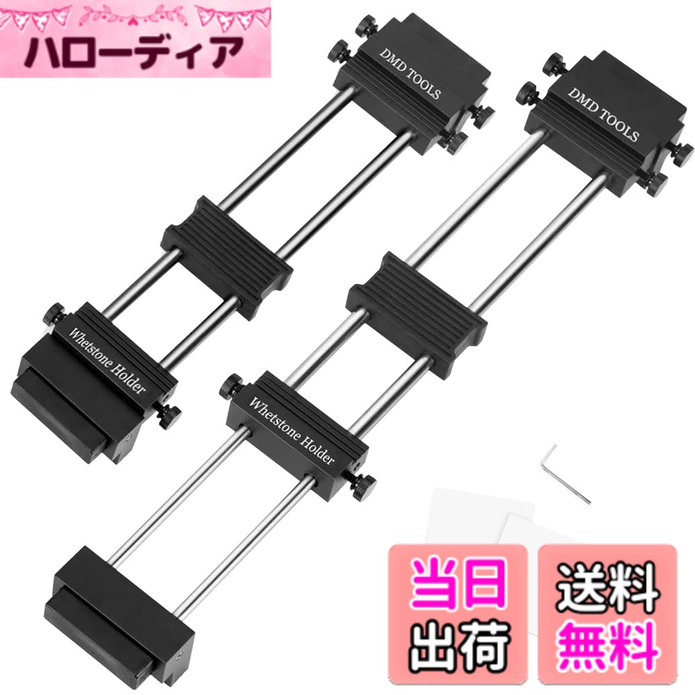 【送料無料】GOKEI 砥石台 ステンレス製 シンク適用 作業台適用【シンク・ブリッジ 伸縮式】 庖丁とぎ 砥石固定ホルダー 万能砥石スタンド 砥石の保持台