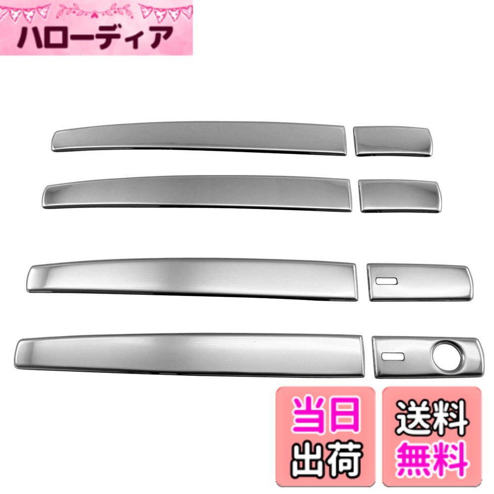 【送料無料】BRIGHTZ ロッキー A200S A210S 超鏡面ステンレスメッキドアハンドルカバー ノブ 【 ROC－NOBU－HS－A1B1C2 】 A200 A210 A 200 210