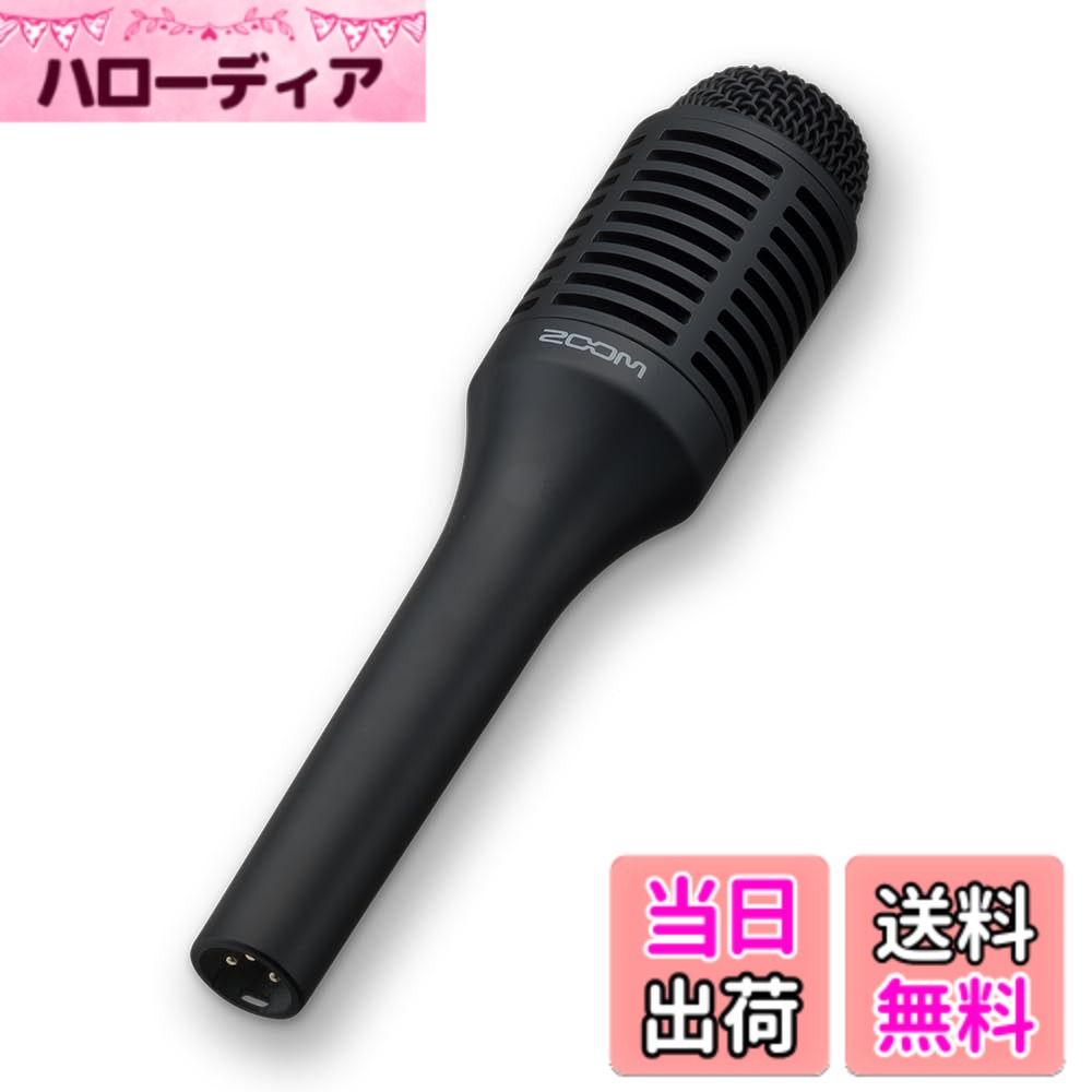 【送料無料】ZOOM 超指向性コンデンサーマイク SGV-6 ボーカル用 高耐音圧140dB SPL V3/V6専用 VTuber 歌ってみた 配信用マイク【国内正規品】