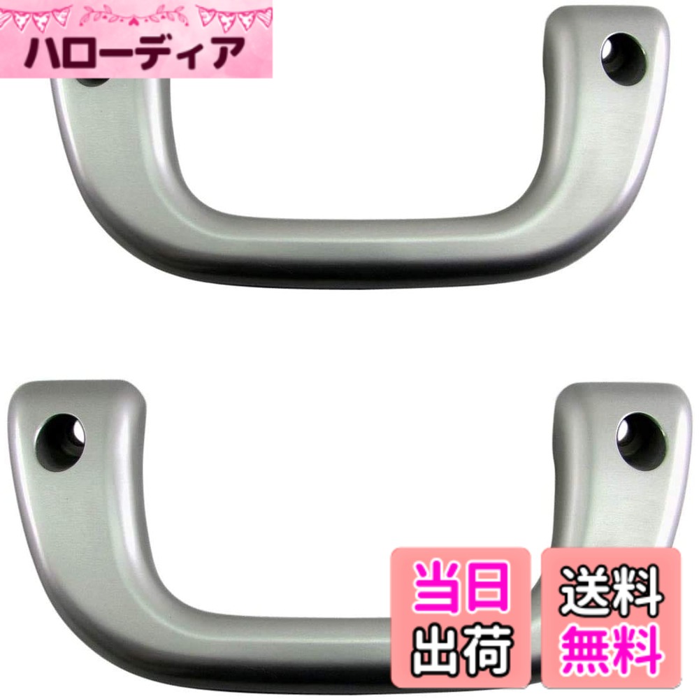 【送料無料】BRIGHTZ ボンゴトラック S403F S413F アシストグリップ 銀 2PC 【 INT－GRIP－004－2PC 】 403F 413F 403 413