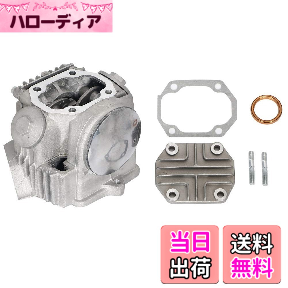【送料無料】モンキー ゴリラ ダックス ボアアップ シリンダー ヘッド キット セット ビッグバルブ バイク レギュレター レギュレーター 流れる ステー ライト led テープ ランプ スタビライザー シーケンシャル ウインカー ウィンカー テール ブレーキ パット Knightra