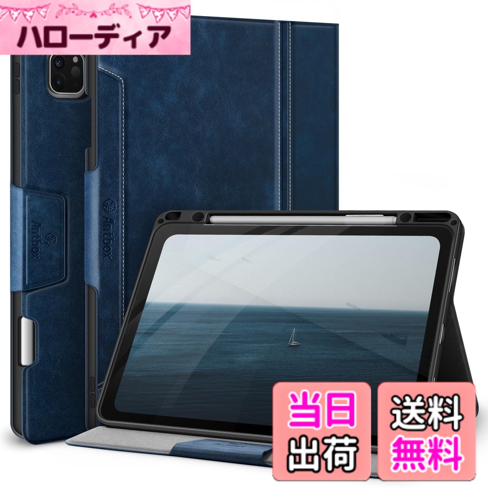 【送料無料】Antbox iPad Pro 12.9 第6世代 ケース 2022 iPad 12.9 第5/4/3世代(2021/2020/2018) 兼用ケース Pencil 2 収納/ペアリングとワイヤレス充電対応 ひび割れ防止 高級ソフトPUレザー iPad Pro 12.9インチ カバー オートスリープ＆スタンド機能付き (青)