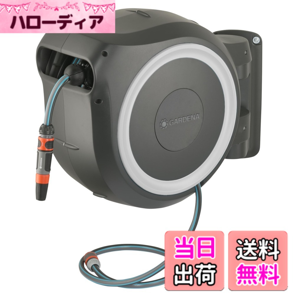 【送料無料】GARDENA(ガルデナ) 壁掛け式 自動巻取りホースボックス RollUp L 30m シルバー ホースリール【180度回転 UV・防霜】【ドイツブランド】散水 園芸 水やり 18627-20 製品:最大5年