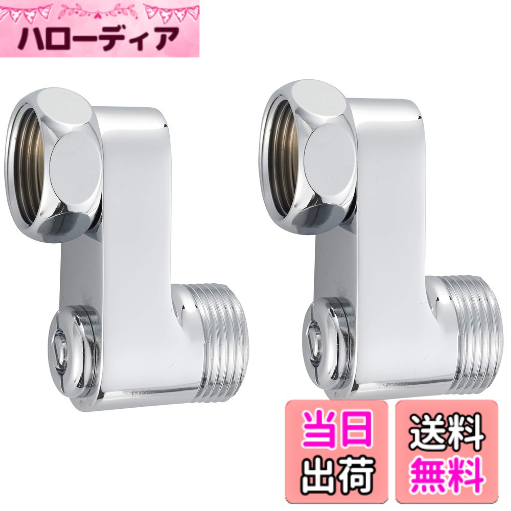 【貨物輸送無料】SANEI(サンエイ) 後信用販売偏心管 2個入り口・入口 G3/4 既設の偏心管が外れない潮どきに PU3-75XS-40 しろがね色