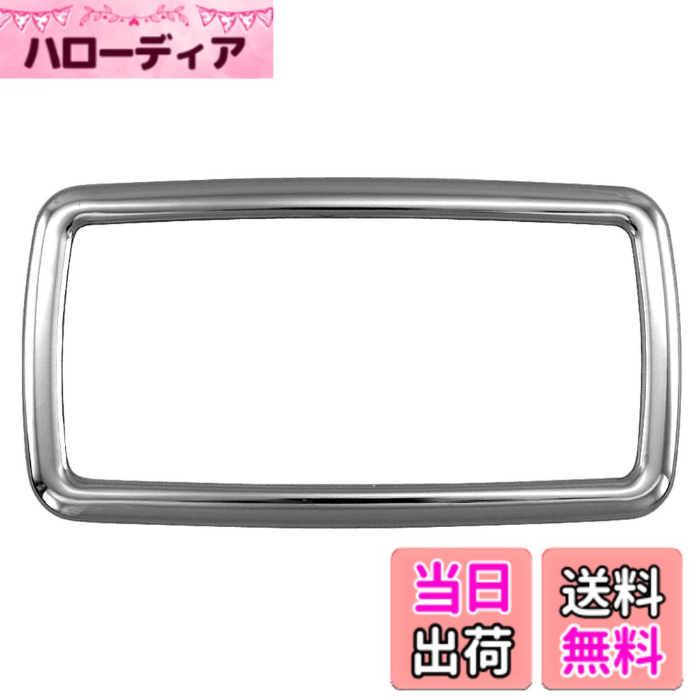 【送料無料】BRIGHTZ ハリアーハイブリッド AXUH80 AXUH85 超鏡面ステンレスメッキリアドリンクホルダーリング 1PC 【 INT－ETC－307 】 XUH80 XUH85 UH80 UH85 H80 H85 80 85