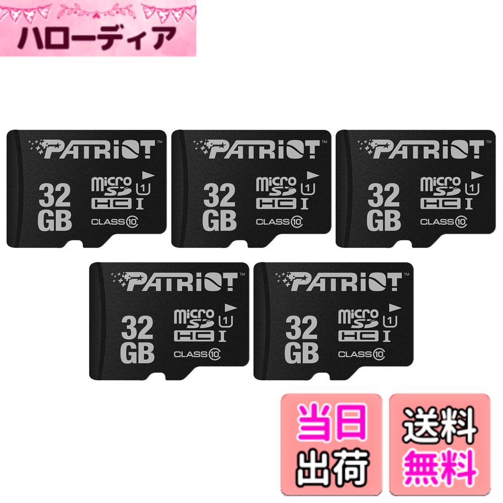 【貨物輸送無料】Patriot Memory MicroSD 記憶装置歌留多 32GB 五枚仕掛ける Class10 UHS-I相応う PSF32GMDC105