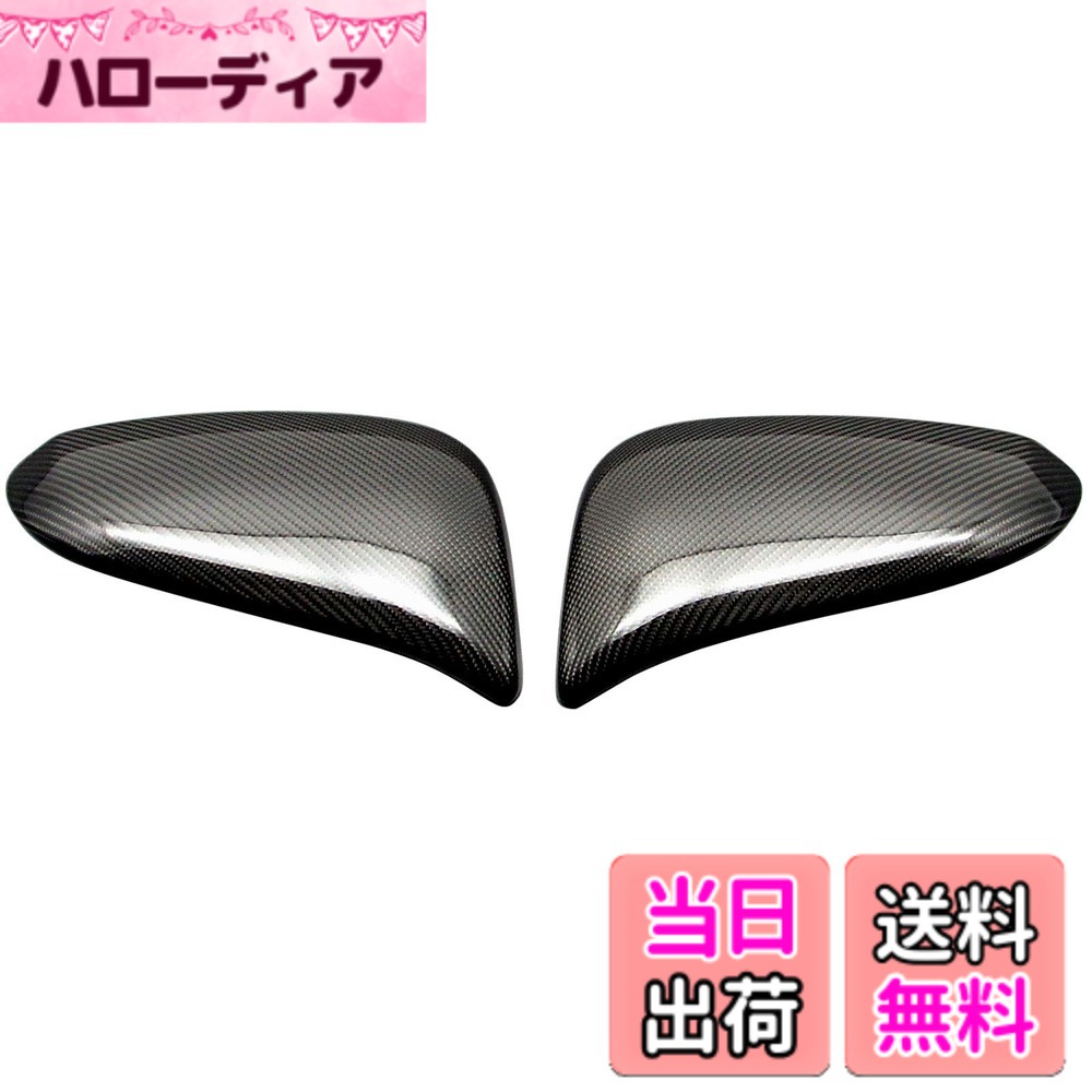 【送料無料】BRIGHTZ ハリアーハイブリッド AXUH80 AXUH85 リアルカーボンドアミラーカバー 【 CAR－MIR－040 】 XUH80 XUH85 UH80 UH85 H80 H85 80 85