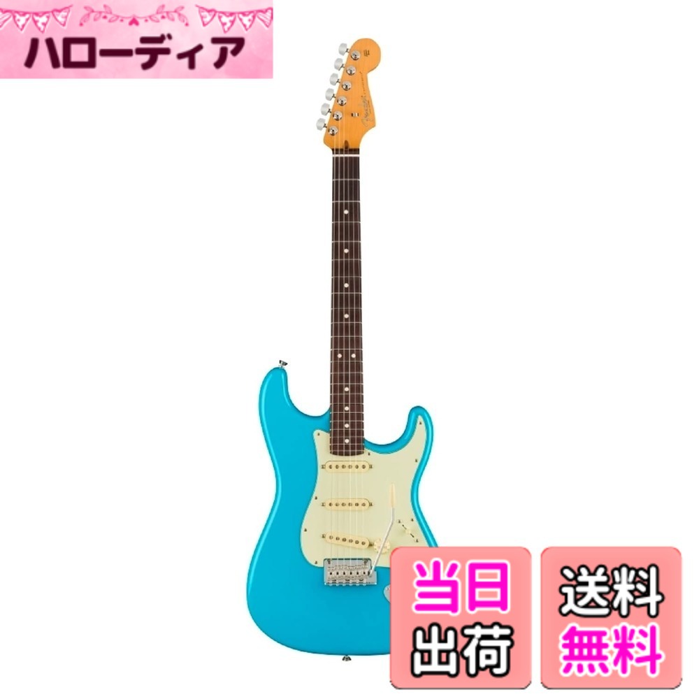 【送料無料】Fender エレキギター American Professional II Stratocaster, Rosewood Fingerboard, Miami Blue