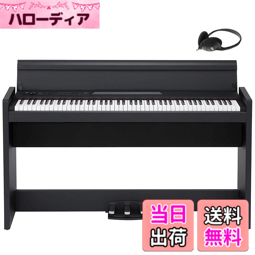 【送料無料】KORG(コルグ) 電子ピアノ LP-380U 88鍵盤/日本製/温かみを感じる木製/純正ヘッドフォンとペダルが付属 ブラック LP-380-BK U