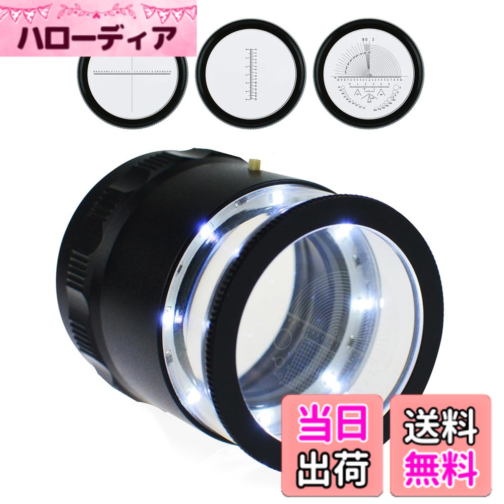 【貨物輸送無料】宝飾品 ルーペ 虫眼鏡 10 倍 LED 規模 ルーペ 8 つの LED 点火装置付き添い人 貴石用繰り返し 取りはずし能力のあるな位置づける規模付き添い人 点火装置付き添い人貴石用虫眼鏡 宝飾品、貴石、鋳貨、余暇活動の物の具用 (4 つの硝子規模)