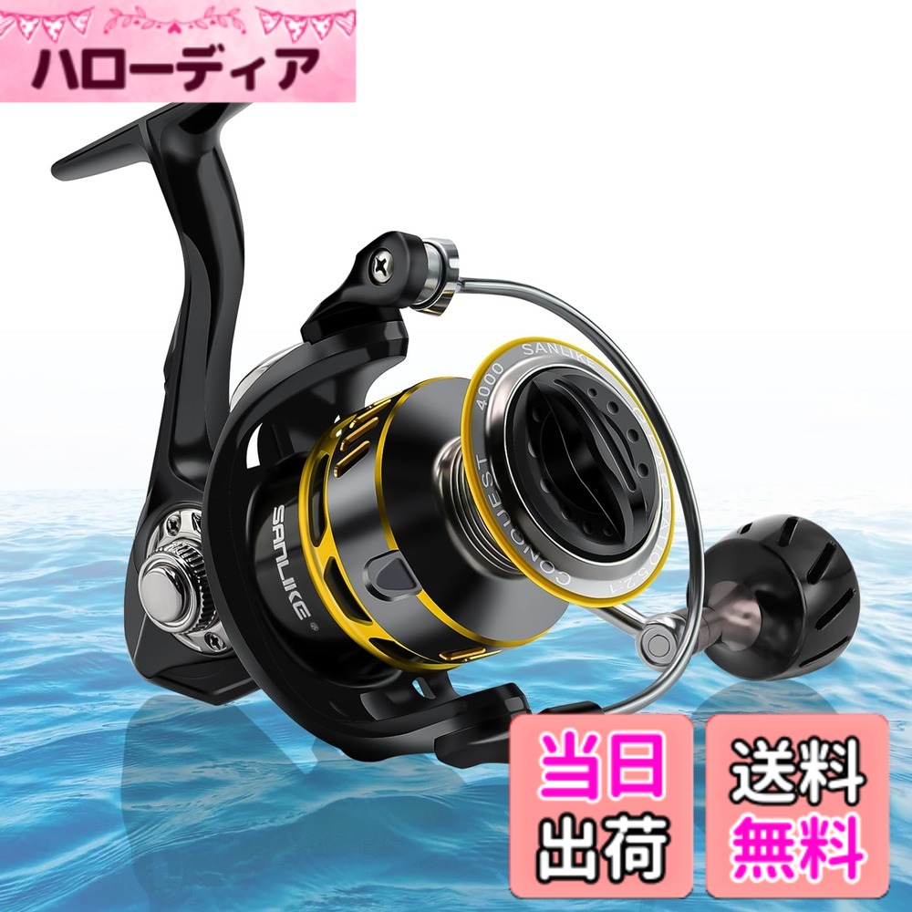 【送料無料】サンライク(SANLIKE) スピニングリール エギングリール 15KGドラグ力 5.2:1高速ギア比 7+1BB 超軽量 耐衝撃 耐腐食 カーボン製 海釣り 遠投リール 初心者最適 ハンドル左右交換可能 4000番