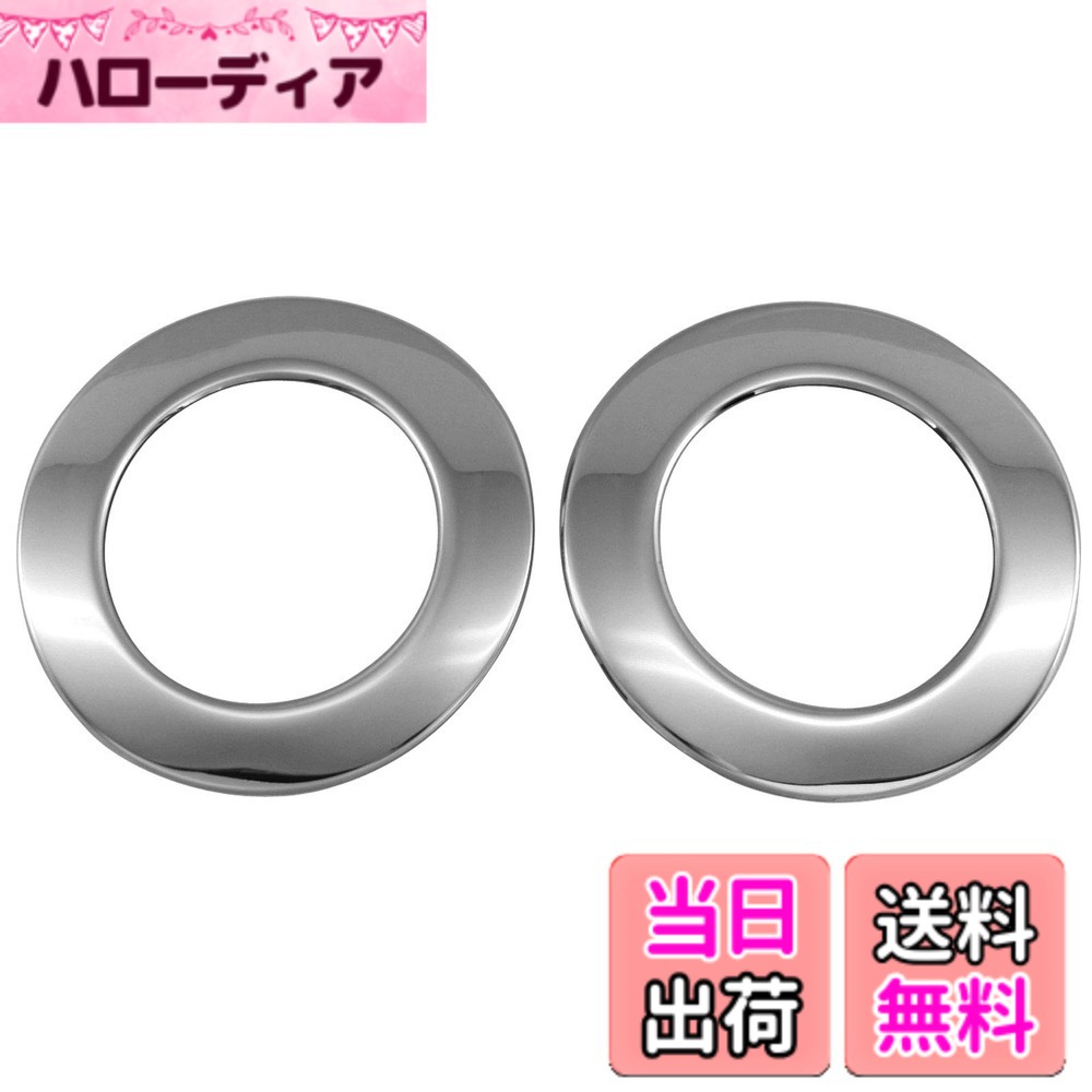 【送料無料】BRIGHTZ ムーヴキャンバス LA800S LA810S 超鏡面ステンレスメッキフォグライトカバー 2PC 【 FOG－COV－368 】 LA800 LA810 A800 A810 800 810 ムーヴ キャンバス