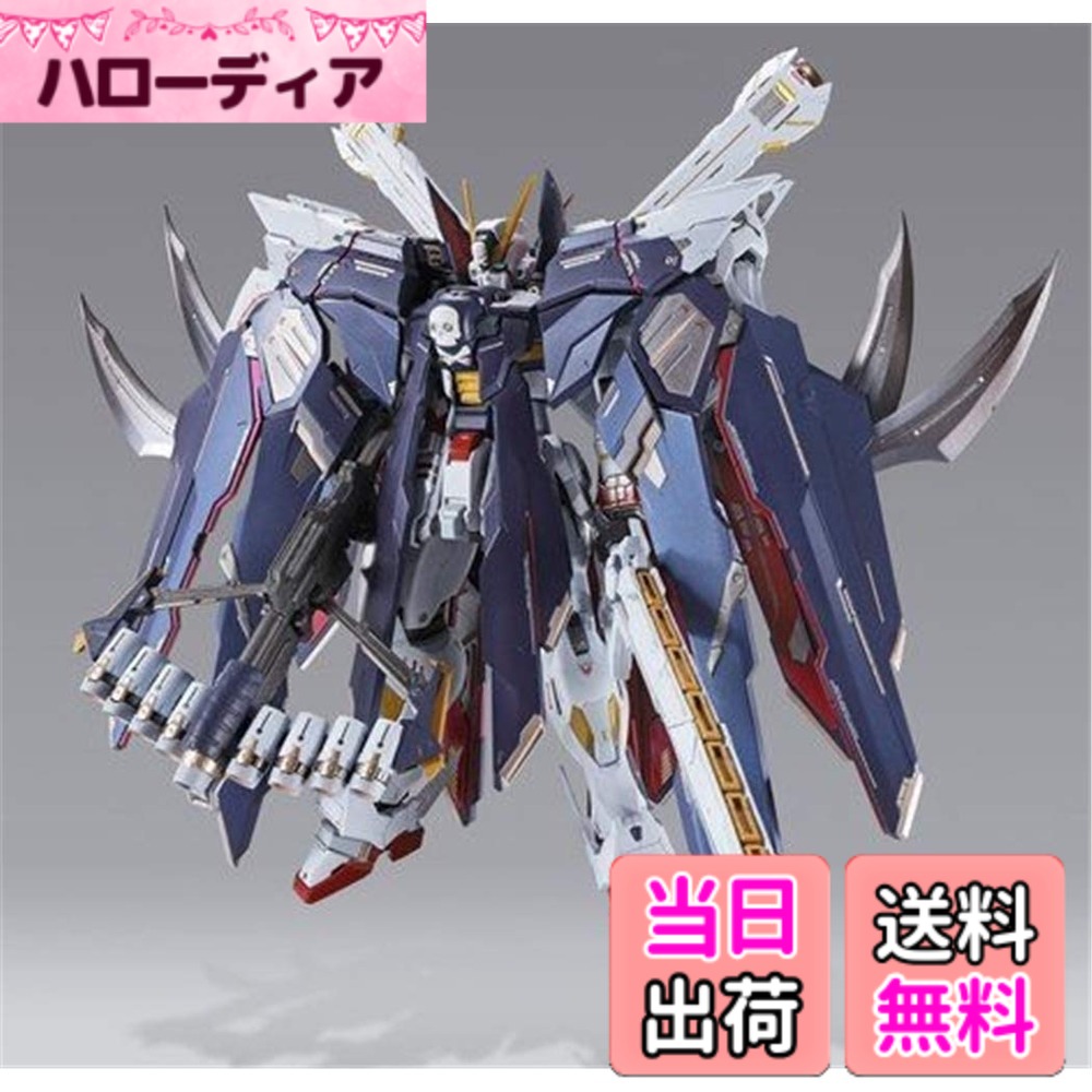 【貨物輸送無料】バンダイ(BANDAI) METAL BUILD クロスボーン・ガンダムX1 フルクロス
