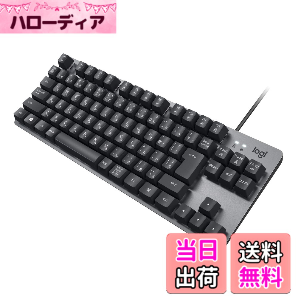 【送料無料】ロジクール K835GPR 有線 メカニカルキーボード 赤軸 リニア テンキーレス コンパクト メカニカル キーボード 有線キーボード グラファイト windows surface K835 国内正規品